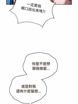 [洪讚讚 & 祕密业务中  祕密業務中 ] 老大! 请把女儿交给我!  請把女兒交給我 1-79 END [Chinese]_0184_12_12