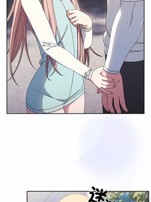 [洪讚讚 & 祕密业务中  祕密業務中 ] 老大! 请把女儿交给我!  請把女兒交給我 1-79 END [Chinese]_0185_12_13