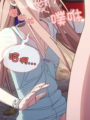 [洪讚讚 & 祕密业务中  祕密業務中 ] 老大! 请把女儿交给我!  請把女兒交給我 1-79 END [Chinese]_0195_13_09