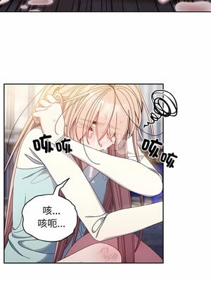 [洪讚讚 & 祕密业务中  祕密業務中 ] 老大! 请把女儿交给我!  請把女兒交給我 1-79 END [Chinese]_0196_13_10