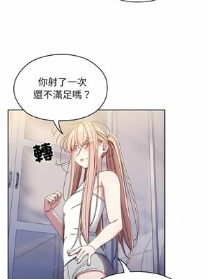 [洪讚讚 & 祕密业务中  祕密業務中 ] 老大! 请把女儿交给我!  請把女兒交給我 1-79 END [Chinese]_0197_13_11