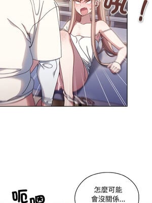 [洪讚讚 & 祕密业务中  祕密業務中 ] 老大! 请把女儿交给我!  請把女兒交給我 1-79 END [Chinese]_0202_14_02