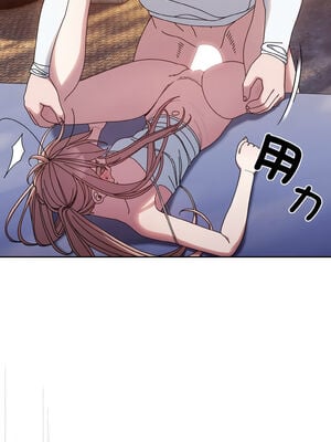 [洪讚讚 & 祕密业务中  祕密業務中 ] 老大! 请把女儿交给我!  請把女兒交給我 1-79 END [Chinese]_0203_14_03