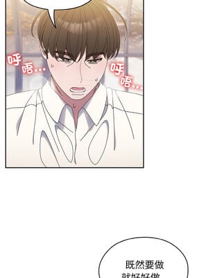 [洪讚讚 & 祕密业务中  祕密業務中 ] 老大! 请把女儿交给我!  請把女兒交給我 1-79 END [Chinese]_0205_14_05