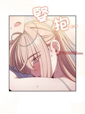 [洪讚讚 & 祕密业务中  祕密業務中 ] 老大! 请把女儿交给我!  請把女兒交給我 1-79 END [Chinese]_0208_14_08