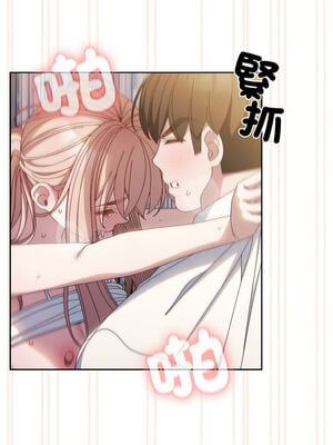 [洪讚讚 & 祕密业务中  祕密業務中 ] 老大! 请把女儿交给我!  請把女兒交給我 1-79 END [Chinese]_0209_14_09