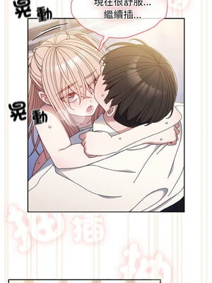 [洪讚讚 & 祕密业务中  祕密業務中 ] 老大! 请把女儿交给我!  請把女兒交給我 1-79 END [Chinese]_0210_14_10