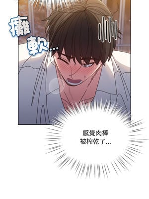 [洪讚讚 & 祕密业务中  祕密業務中 ] 老大! 请把女儿交给我!  請把女兒交給我 1-79 END [Chinese]_0215_15_01