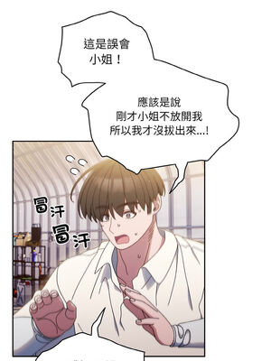 [洪讚讚 & 祕密业务中  祕密業務中 ] 老大! 请把女儿交给我!  請把女兒交給我 1-79 END [Chinese]_0216_15_02