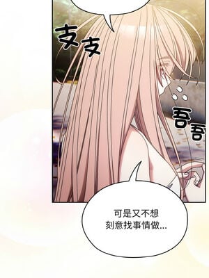 [洪讚讚 & 祕密业务中  祕密業務中 ] 老大! 请把女儿交给我!  請把女兒交給我 1-79 END [Chinese]_0218_15_04