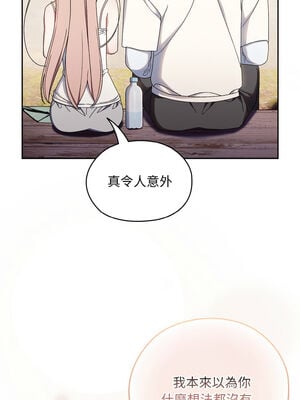 [洪讚讚 & 祕密业务中  祕密業務中 ] 老大! 请把女儿交给我!  請把女兒交給我 1-79 END [Chinese]_0220_15_06