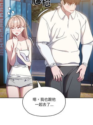 [洪讚讚 & 祕密业务中  祕密業務中 ] 老大! 请把女儿交给我!  請把女兒交給我 1-79 END [Chinese]_0226_15_12