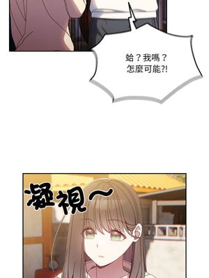 [洪讚讚 & 祕密业务中  祕密業務中 ] 老大! 请把女儿交给我!  請把女兒交給我 1-79 END [Chinese]_0227_15_13