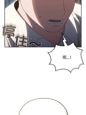 [洪讚讚 & 祕密业务中  祕密業務中 ] 老大! 请把女儿交给我!  請把女兒交給我 1-79 END [Chinese]_0228_15_14