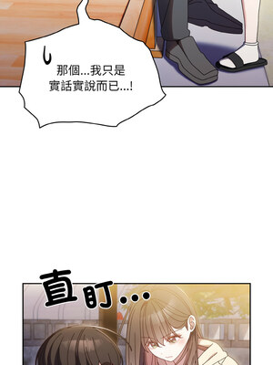 [洪讚讚 & 祕密业务中  祕密業務中 ] 老大! 请把女儿交给我!  請把女兒交給我 1-79 END [Chinese]_0230_16_02