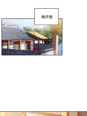 [洪讚讚 & 祕密业务中  祕密業務中 ] 老大! 请把女儿交给我!  請把女兒交給我 1-79 END [Chinese]_0231_16_03