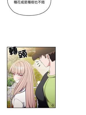 [洪讚讚 & 祕密业务中  祕密業務中 ] 老大! 请把女儿交给我!  請把女兒交給我 1-79 END [Chinese]_0234_16_06