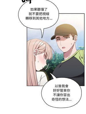 [洪讚讚 & 祕密业务中  祕密業務中 ] 老大! 请把女儿交给我!  請把女兒交給我 1-79 END [Chinese]_0237_16_09