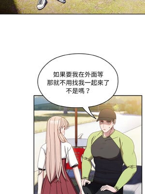 [洪讚讚 & 祕密业务中  祕密業務中 ] 老大! 请把女儿交给我!  請把女兒交給我 1-79 END [Chinese]_0238_16_10