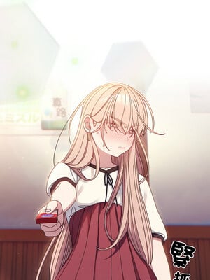 [洪讚讚 & 祕密业务中  祕密業務中 ] 老大! 请把女儿交给我!  請把女兒交給我 1-79 END [Chinese]_0240_16_12