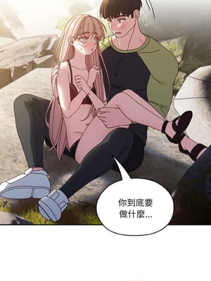 [洪讚讚 & 祕密业务中  祕密業務中 ] 老大! 请把女儿交给我!  請把女兒交給我 1-79 END [Chinese]_0244_17_04