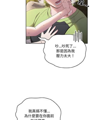 [洪讚讚 & 祕密业务中  祕密業務中 ] 老大! 请把女儿交给我!  請把女兒交給我 1-79 END [Chinese]_0245_17_05