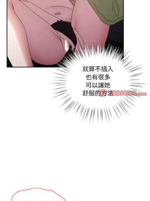 [洪讚讚 & 祕密业务中  祕密業務中 ] 老大! 请把女儿交给我!  請把女兒交給我 1-79 END [Chinese]_0246_17_06