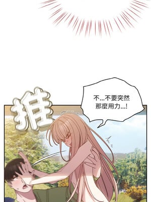 [洪讚讚 & 祕密业务中  祕密業務中 ] 老大! 请把女儿交给我!  請把女兒交給我 1-79 END [Chinese]_0249_17_09