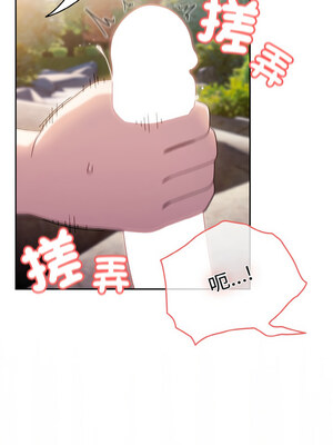 [洪讚讚 & 祕密业务中  祕密業務中 ] 老大! 请把女儿交给我!  請把女兒交給我 1-79 END [Chinese]_0252_18_01