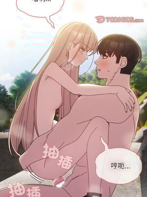 [洪讚讚 & 祕密业务中  祕密業務中 ] 老大! 请把女儿交给我!  請把女兒交給我 1-79 END [Chinese]_0254_18_03