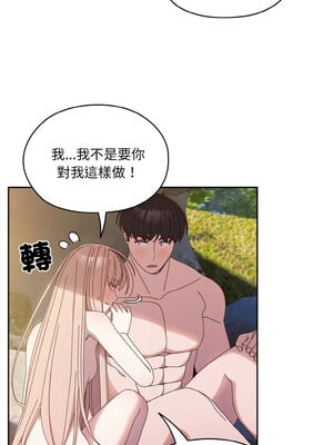 [洪讚讚 & 祕密业务中  祕密業務中 ] 老大! 请把女儿交给我!  請把女兒交給我 1-79 END [Chinese]_0263_18_12