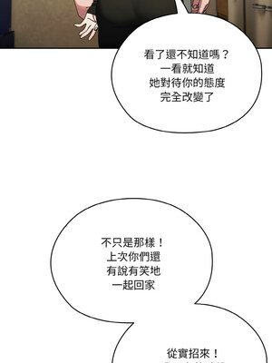 [洪讚讚 & 祕密业务中  祕密業務中 ] 老大! 请把女儿交给我!  請把女兒交給我 1-79 END [Chinese]_0271_19_07