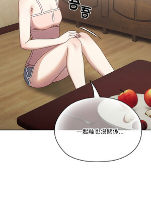 [洪讚讚 & 祕密业务中  祕密業務中 ] 老大! 请把女儿交给我!  請把女兒交給我 1-79 END [Chinese]_0276_19_12