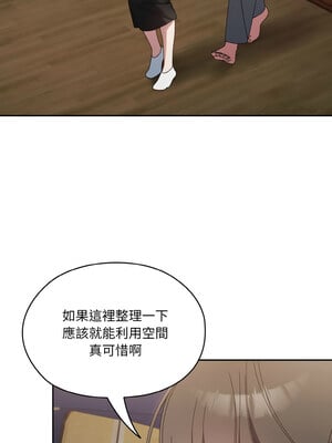 [洪讚讚 & 祕密业务中  祕密業務中 ] 老大! 请把女儿交给我!  請把女兒交給我 1-79 END [Chinese]_0278_20_01