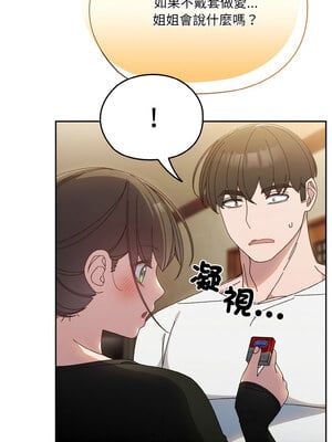 [洪讚讚 & 祕密业务中  祕密業務中 ] 老大! 请把女儿交给我!  請把女兒交給我 1-79 END [Chinese]_0282_20_05