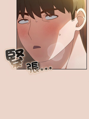 [洪讚讚 & 祕密业务中  祕密業務中 ] 老大! 请把女儿交给我!  請把女兒交給我 1-79 END [Chinese]_0290_20_13