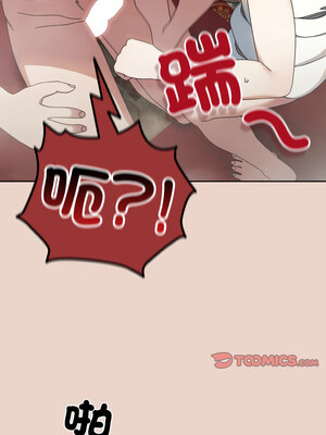 [洪讚讚 & 祕密业务中  祕密業務中 ] 老大! 请把女儿交给我!  請把女兒交給我 1-79 END [Chinese]_0294_21_04