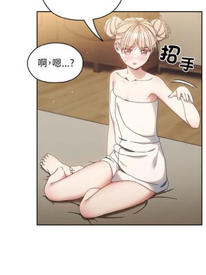 [洪讚讚 & 祕密业务中  祕密業務中 ] 老大! 请把女儿交给我!  請把女兒交給我 1-79 END [Chinese]_0295_21_05