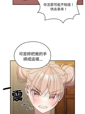 [洪讚讚 & 祕密业务中  祕密業務中 ] 老大! 请把女儿交给我!  請把女兒交給我 1-79 END [Chinese]_0298_21_08