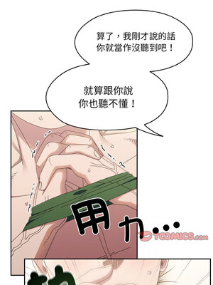 [洪讚讚 & 祕密业务中  祕密業務中 ] 老大! 请把女儿交给我!  請把女兒交給我 1-79 END [Chinese]_0306_22_04