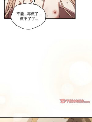 [洪讚讚 & 祕密业务中  祕密業務中 ] 老大! 请把女儿交给我!  請把女兒交給我 1-79 END [Chinese]_0315_22_13