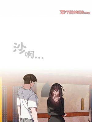 [洪讚讚 & 祕密业务中  祕密業務中 ] 老大! 请把女儿交给我!  請把女兒交給我 1-79 END [Chinese]_0320_23_03