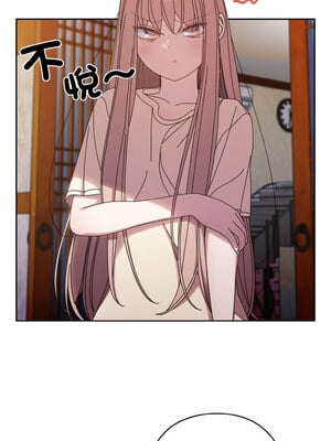 [洪讚讚 & 祕密业务中  祕密業務中 ] 老大! 请把女儿交给我!  請把女兒交給我 1-79 END [Chinese]_0323_23_06