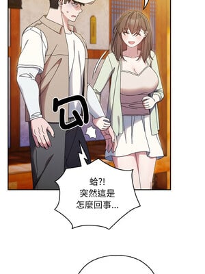 [洪讚讚 & 祕密业务中  祕密業務中 ] 老大! 请把女儿交给我!  請把女兒交給我 1-79 END [Chinese]_0325_23_08