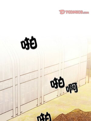 [洪讚讚 & 祕密业务中  祕密業務中 ] 老大! 请把女儿交给我!  請把女兒交給我 1-79 END [Chinese]_0326_23_09