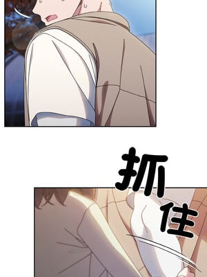 [洪讚讚 & 祕密业务中  祕密業務中 ] 老大! 请把女儿交给我!  請把女兒交給我 1-79 END [Chinese]_0329_23_12