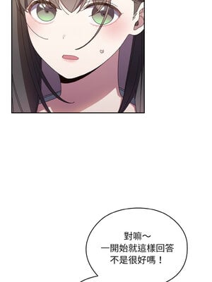 [洪讚讚 & 祕密业务中  祕密業務中 ] 老大! 请把女儿交给我!  請把女兒交給我 1-79 END [Chinese]_0331_24_01