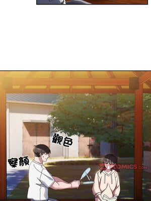 [洪讚讚 & 祕密业务中  祕密業務中 ] 老大! 请把女儿交给我!  請把女兒交給我 1-79 END [Chinese]_0334_24_04