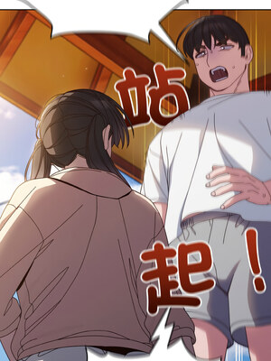 [洪讚讚 & 祕密业务中  祕密業務中 ] 老大! 请把女儿交给我!  請把女兒交給我 1-79 END [Chinese]_0335_24_05