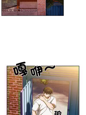 [洪讚讚 & 祕密业务中  祕密業務中 ] 老大! 请把女儿交给我!  請把女兒交給我 1-79 END [Chinese]_0336_24_06